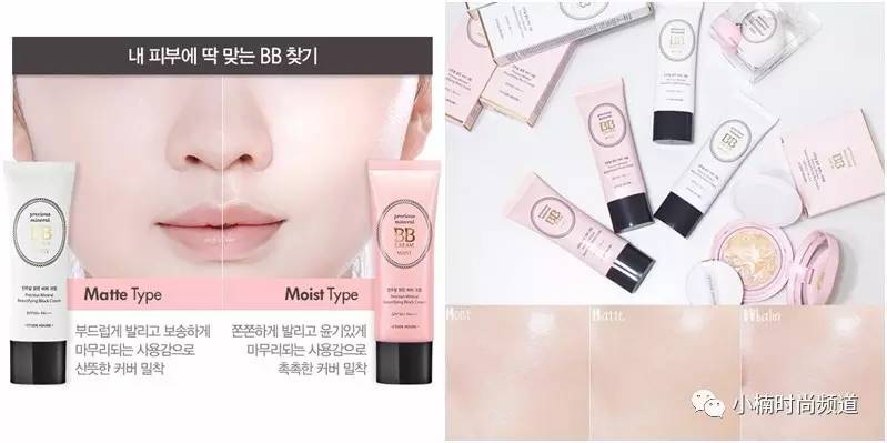 EH「打光BB霜」、浓色唇釉,擦完脸色饱满红润有光泽!