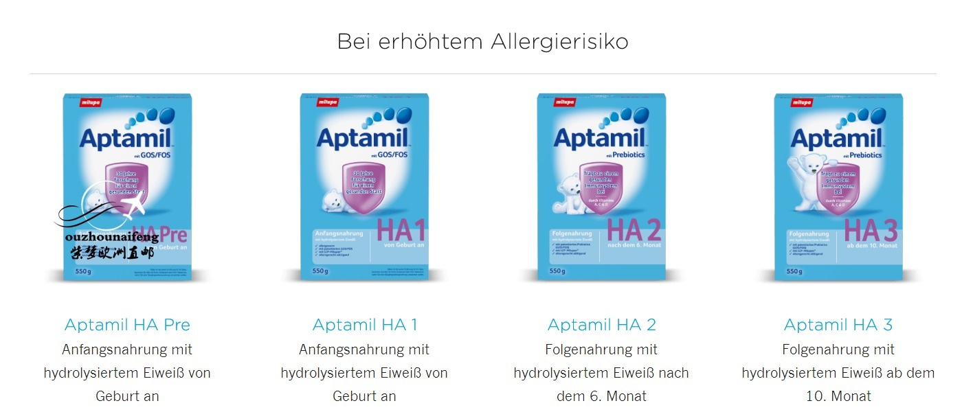 德国爱他美官方网站中文版,德国爱他美官方认证