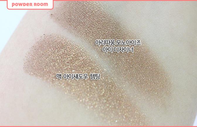 平价爱用彩妆推荐,爱茉莉平价