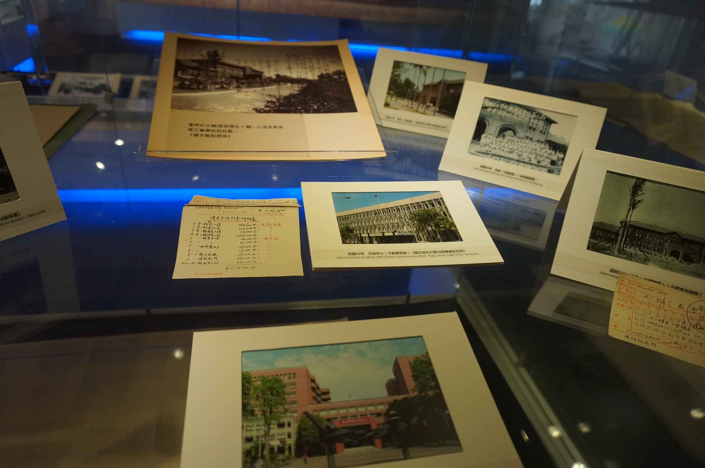 圣诞前夜，我在台北