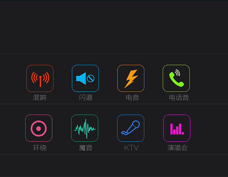艾肯,iCONMOBILE-6电脑K歌USB外置声卡