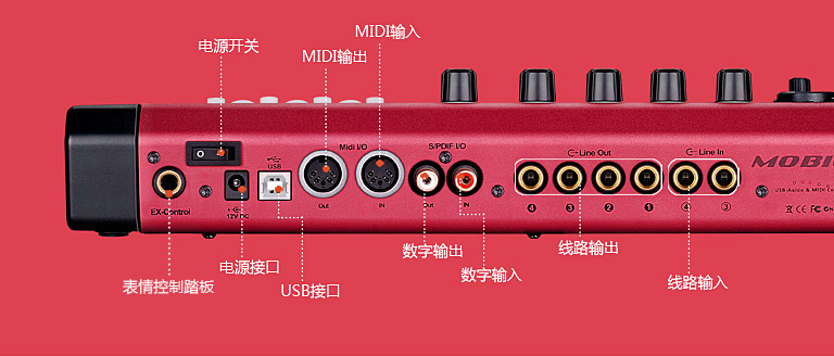 艾肯,iCONMOBILE-6电脑K歌USB外置声卡