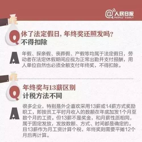 昆山打工一年存多少钱,昆山假期存款