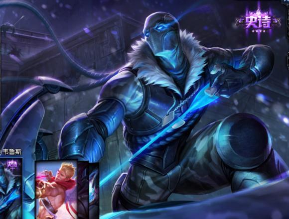 lol值得推荐的八大皮肤,lol皮肤半价推荐最值得入手的皮肤