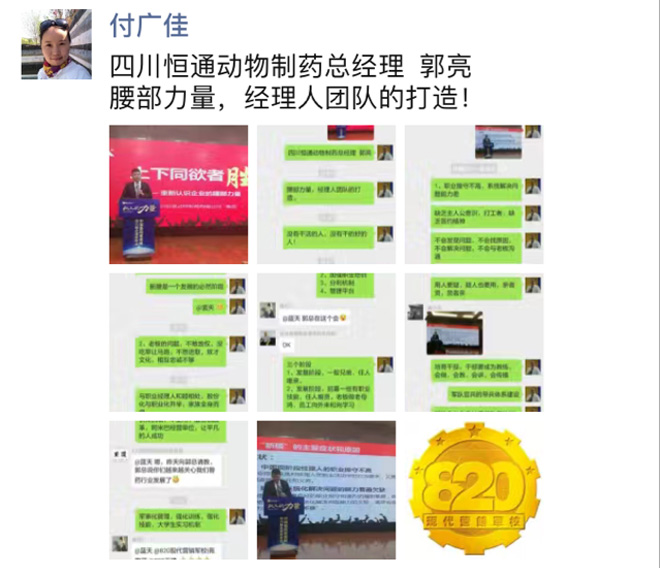 年会感恩特辑：每一份信赖，都是满满的成人之美