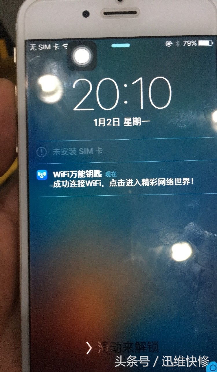 苹果6不充电维修思路,苹果6耗电快怎么解决