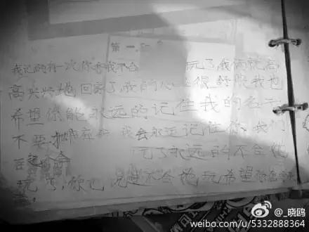 那些年同学录里的留言，你敢说这不是你的？