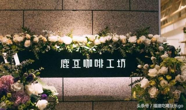 福州好玩的休闲场所,福州好玩很嗨的地方