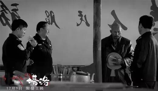 最后的《塔洛》电影沙龙在昆明勇敢举办