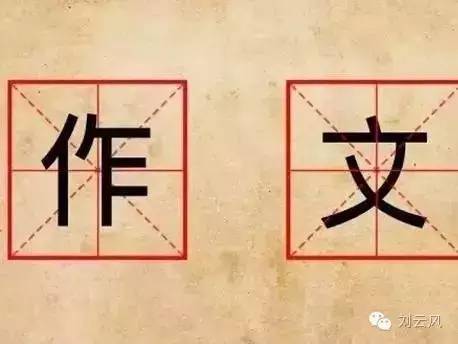 写作文用什么词比较好,写作文千万别用这几个字