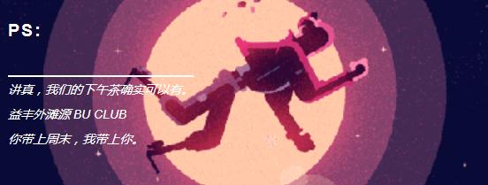 BU专属|腾讯历年投资数据解析如何成就企鹅帝国；