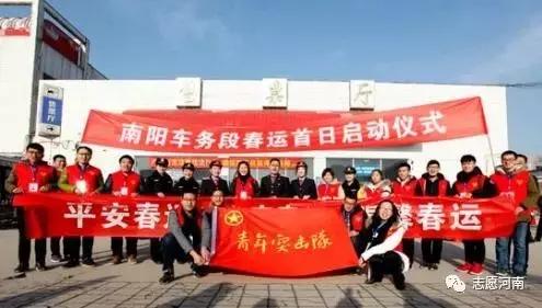 温暖春运志愿者在行动 (党员志愿者温暖春运回家路)