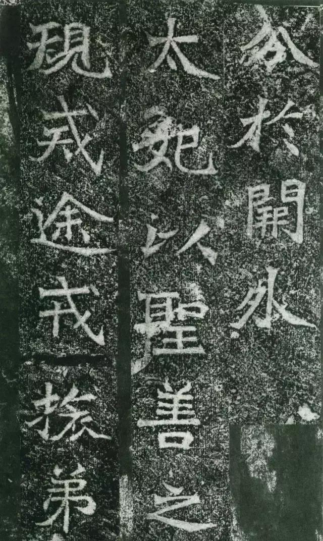 龙门二十品谁临的最好,龙门二十品全部图片