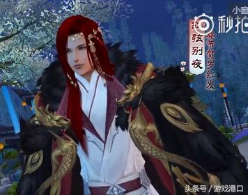 剑网三红盒子,剑网3有唐门吗