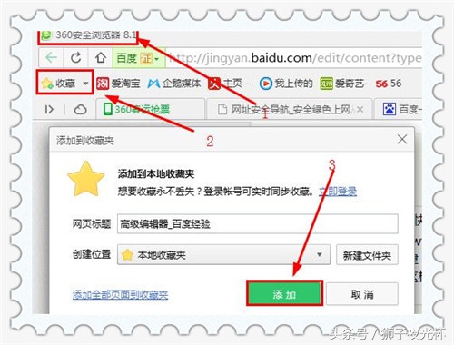 windows系统如何进入启动菜单,windows如何设置默认网页