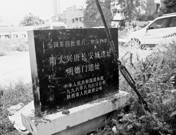 西安城墙明德门,唐长安城明德门与秦岭相对