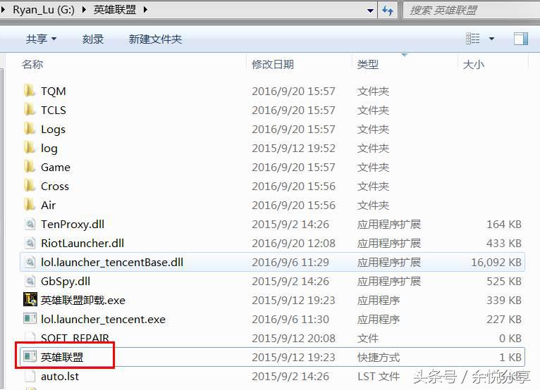 lol兼容windows11吗,windows8兼容模式可以玩lol吗