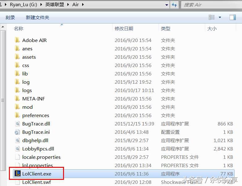 lol兼容windows11吗,windows8兼容模式可以玩lol吗