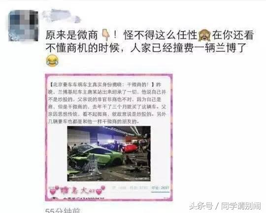 朋友圈微商神药,微信朋友圈发药品广告好吗