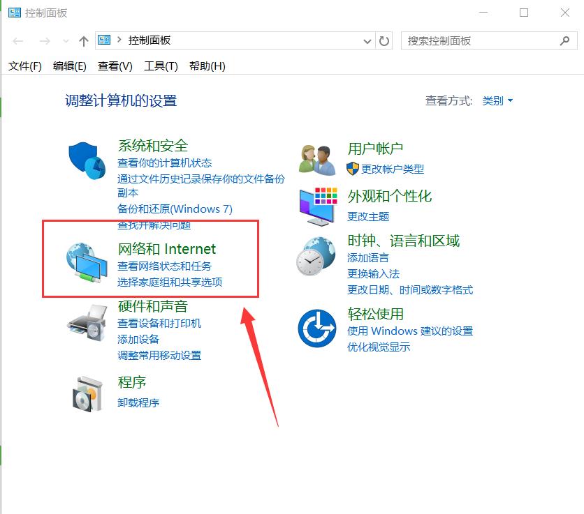 电脑能上网手机连上wifi不能上网,手机可以连上wifi但是电脑搜不到