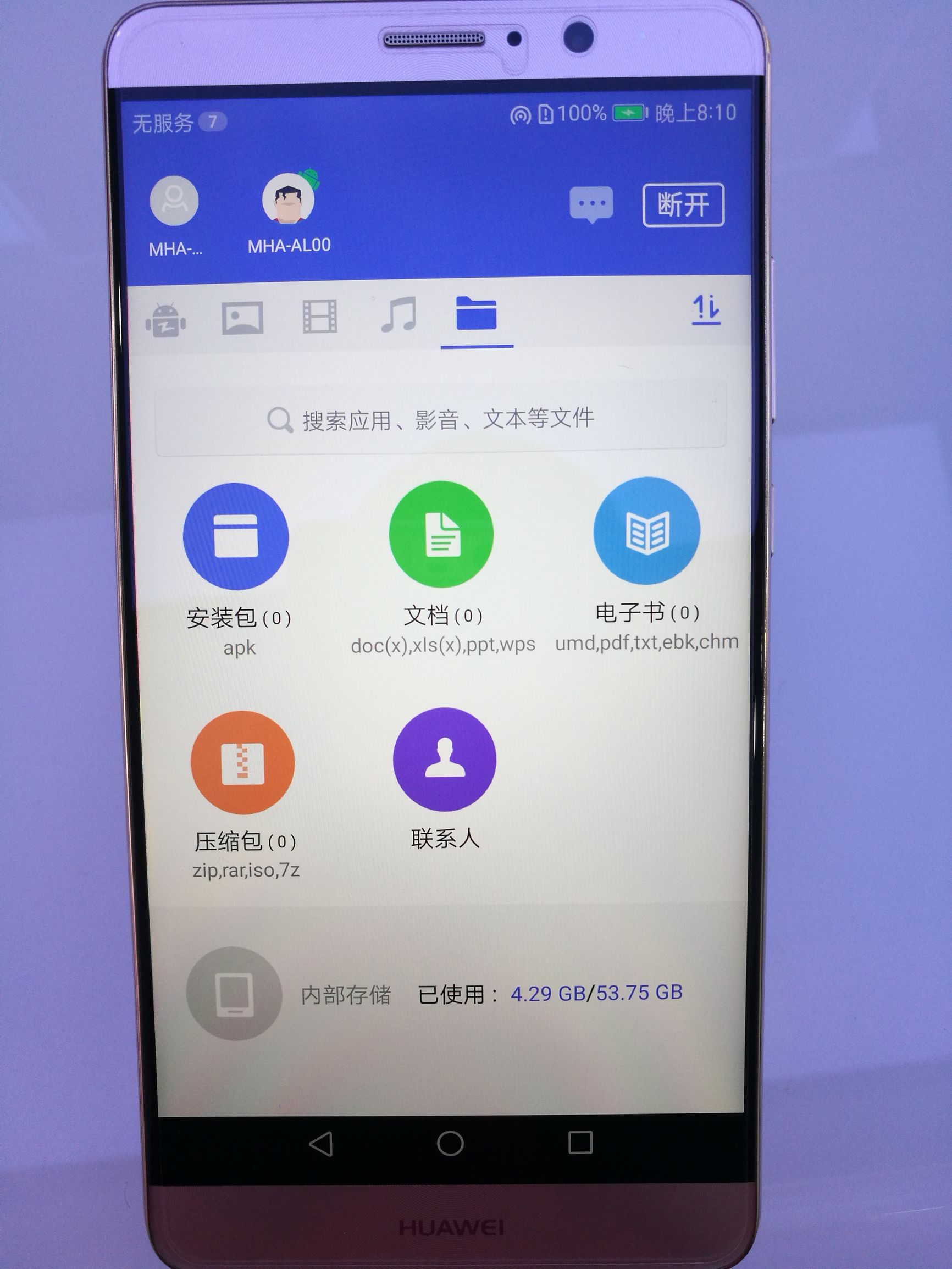 换新手机如何同步旧手机内容,换新手机了怎么传送旧手机的资料