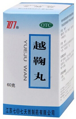 治疗神经衰弱药物非处方药,适合神经衰弱的非处方药