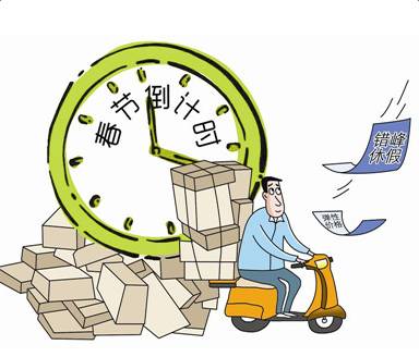 春节快递放假时间2016,快递2022今年春节会放假吗