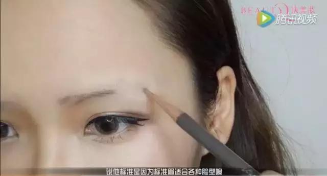 7种眉形图片,七种脸型的眉毛画法