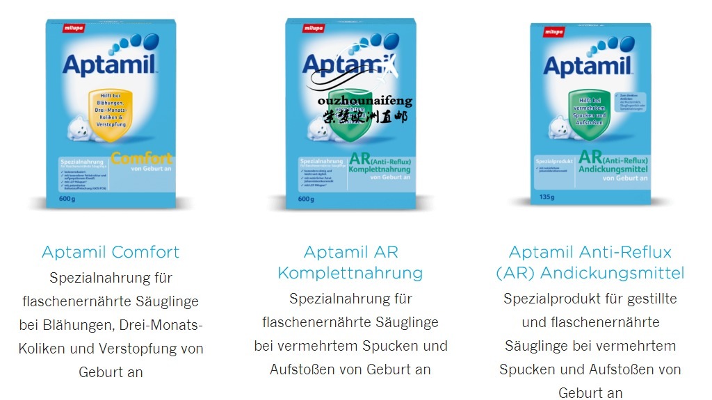 德国爱他美官方网站中文版,德国爱他美官方认证