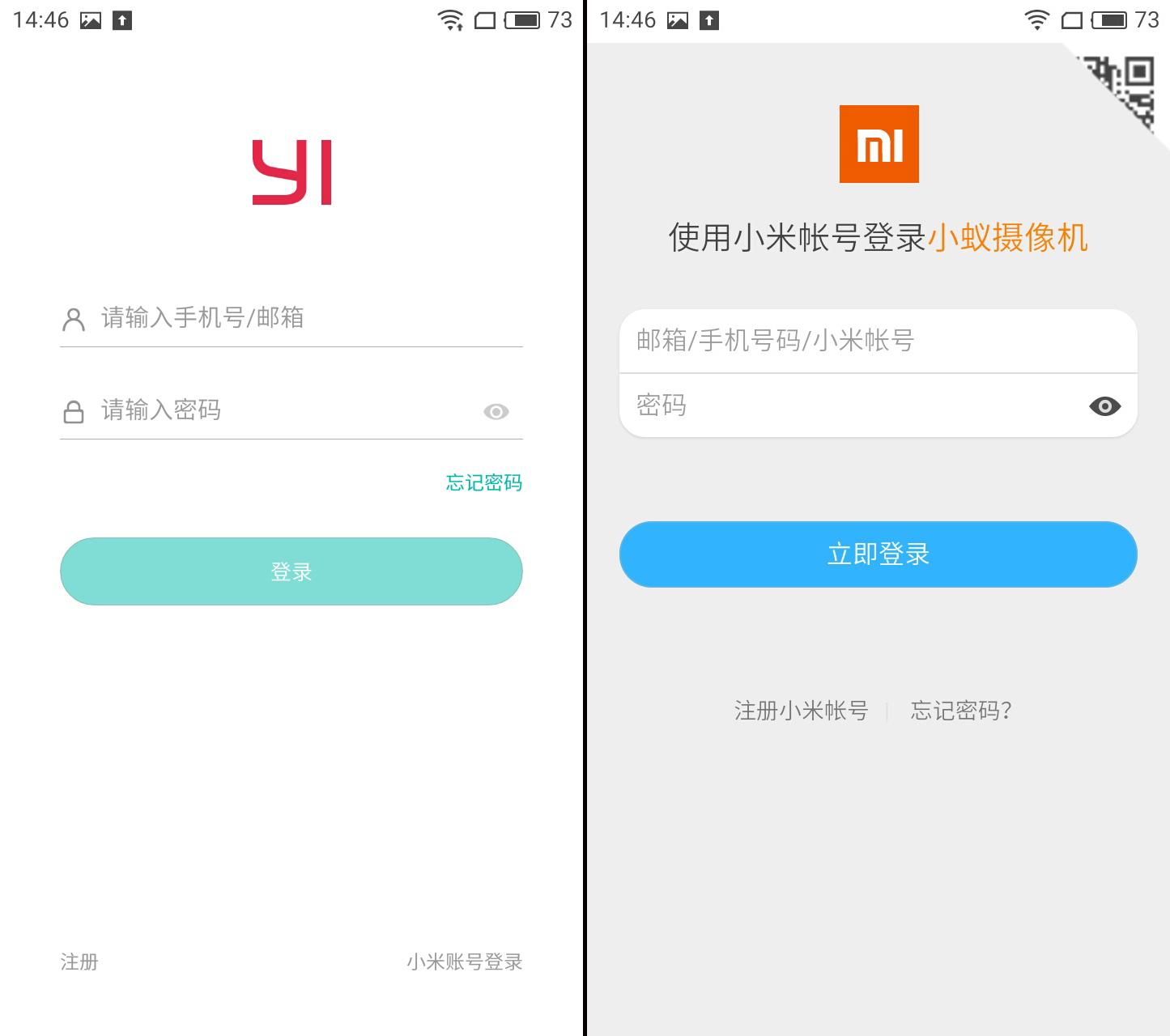 小蚁云台摄像机1080p拆解,小蚁1080p智能摄像机怎么样
