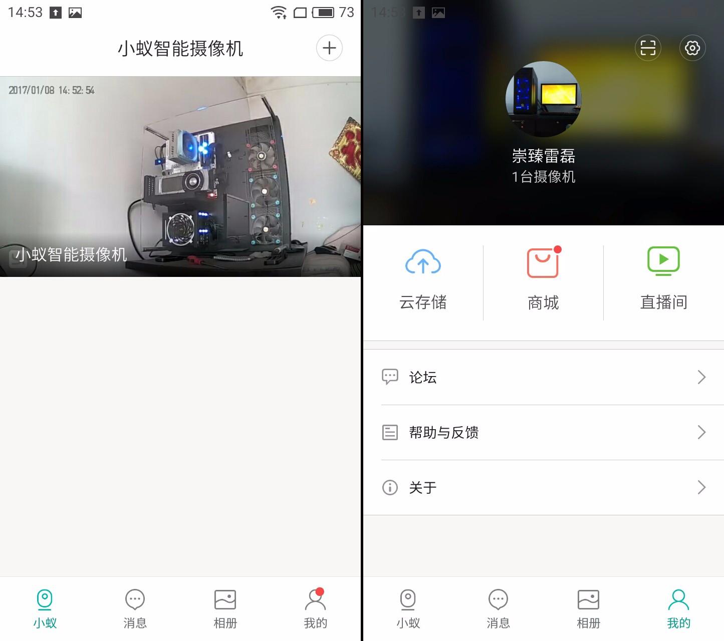 小蚁云台摄像机1080p拆解,小蚁1080p智能摄像机怎么样