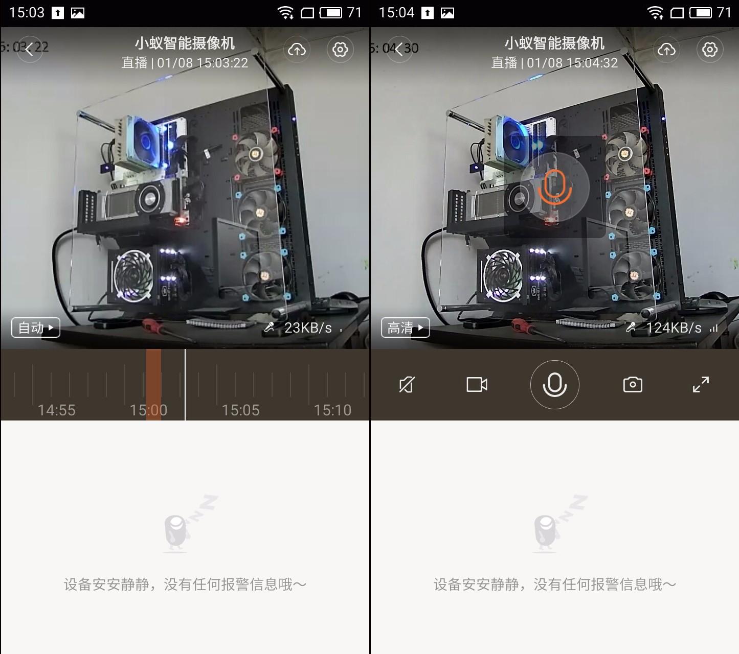 小蚁云台摄像机1080p拆解,小蚁1080p智能摄像机怎么样