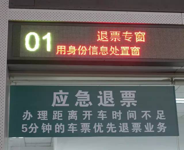 深圳北站购票最新通知,深圳北站可以现金购票吗