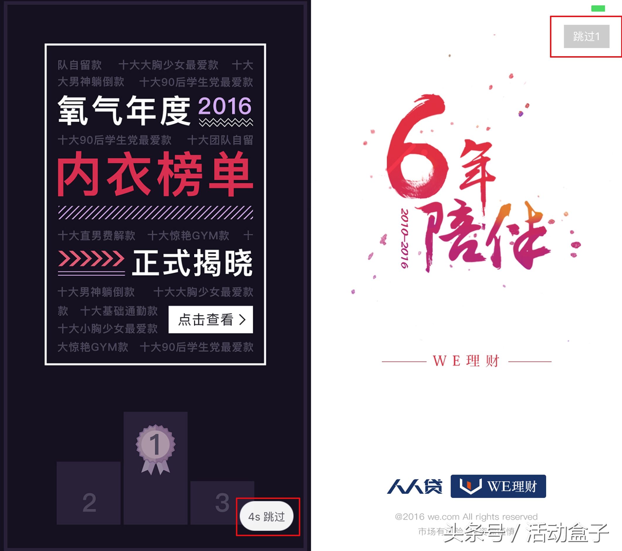 app推广渠道与推广的技巧,app如何选择推广渠道与推广的技巧