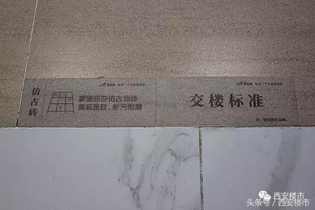 西安碧桂园·凤凰城：从样板区看“五星家园”的未来！