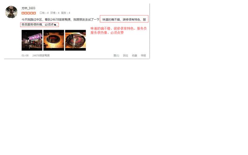 如此专心“*鸭做**”，让广州人一下子沸腾了