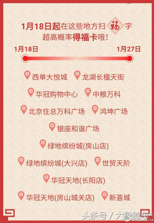 支付宝集福攻略最新,支付宝集福攻略