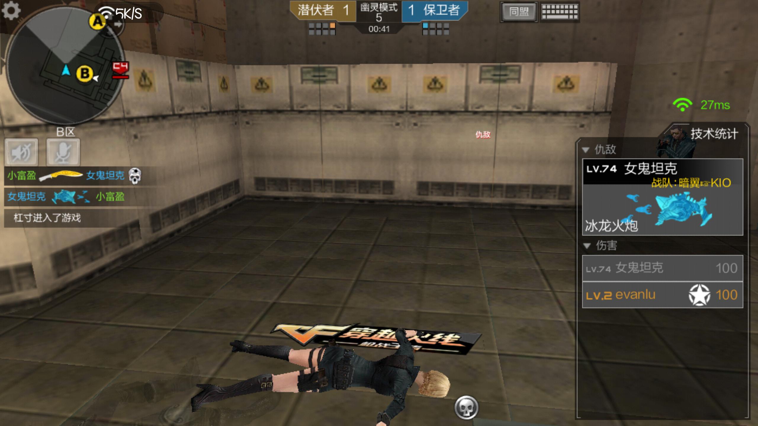 玩穿越火线很厉害的视频,穿越火线手游截图作品