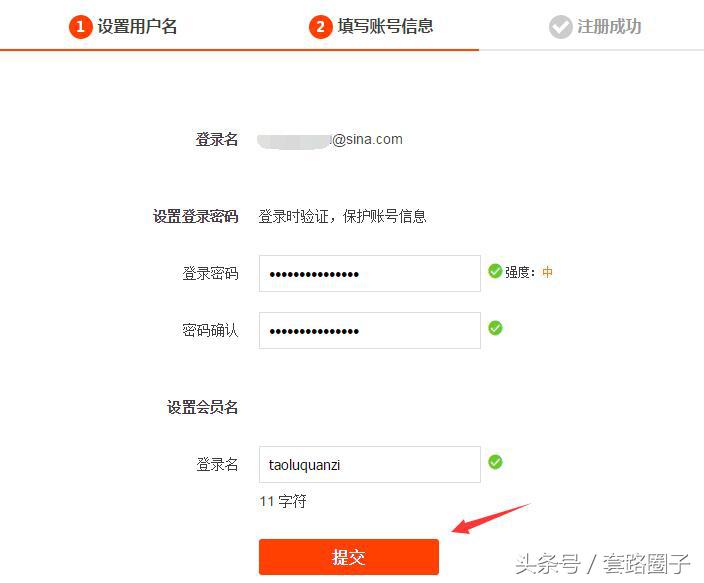 一个支付宝账号可以集齐几套五福,每个支付宝账号可以集多少套五福