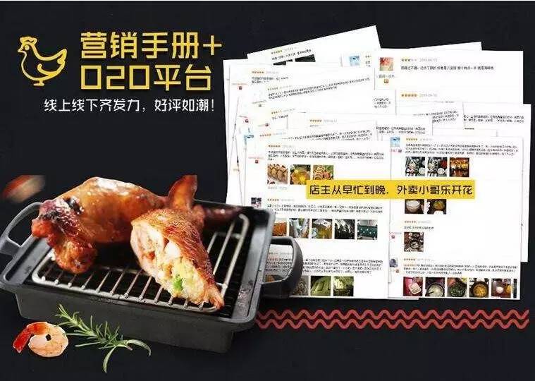 今天来分享一道鸡翅包饭的教程,如何制作正宗鸡翅包饭