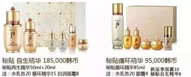 whoo爆款天气丹水乳套装限量销售,whoo后六大系列套盒