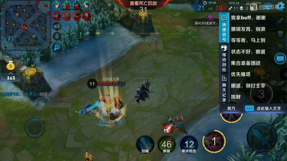 免root王者荣耀解锁高帧率软件,王者荣耀无法开启高分辨率