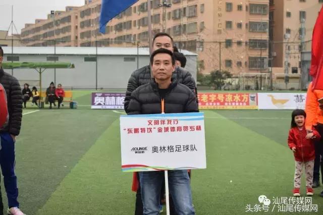 “东鹏特饮”金城体育贺岁杯半决赛争霸，谁是你心目中的冠军