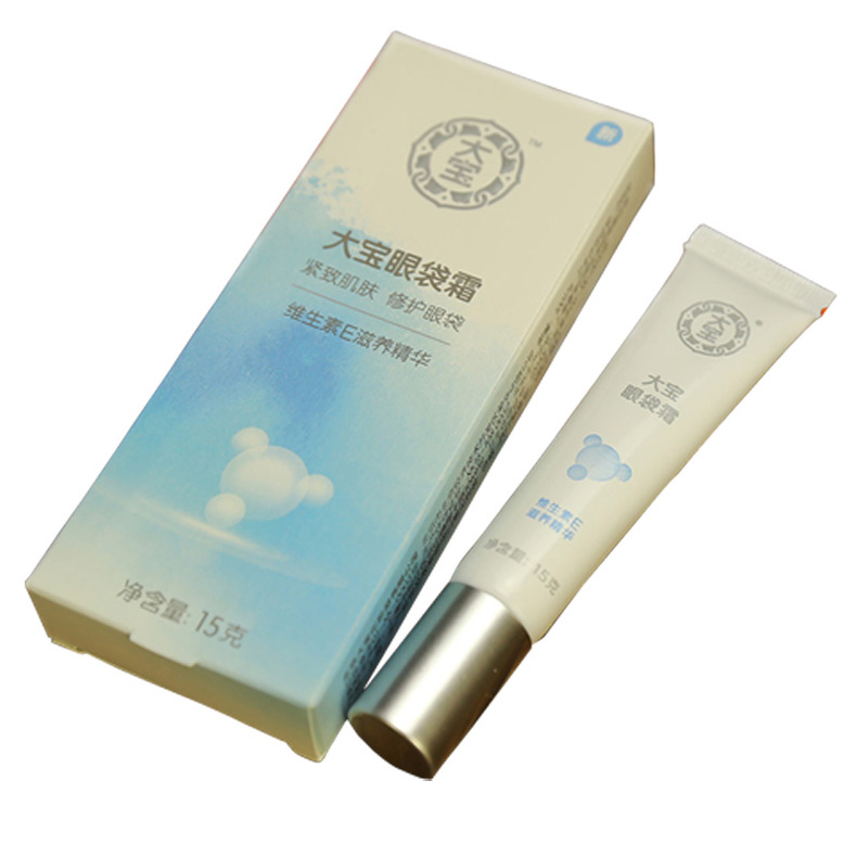 这样保养眼肌，熬夜通宵也不怕长黑眼圈！