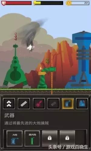 给你身临其境的真实感！12款玩了就停不下来的战争策略手游