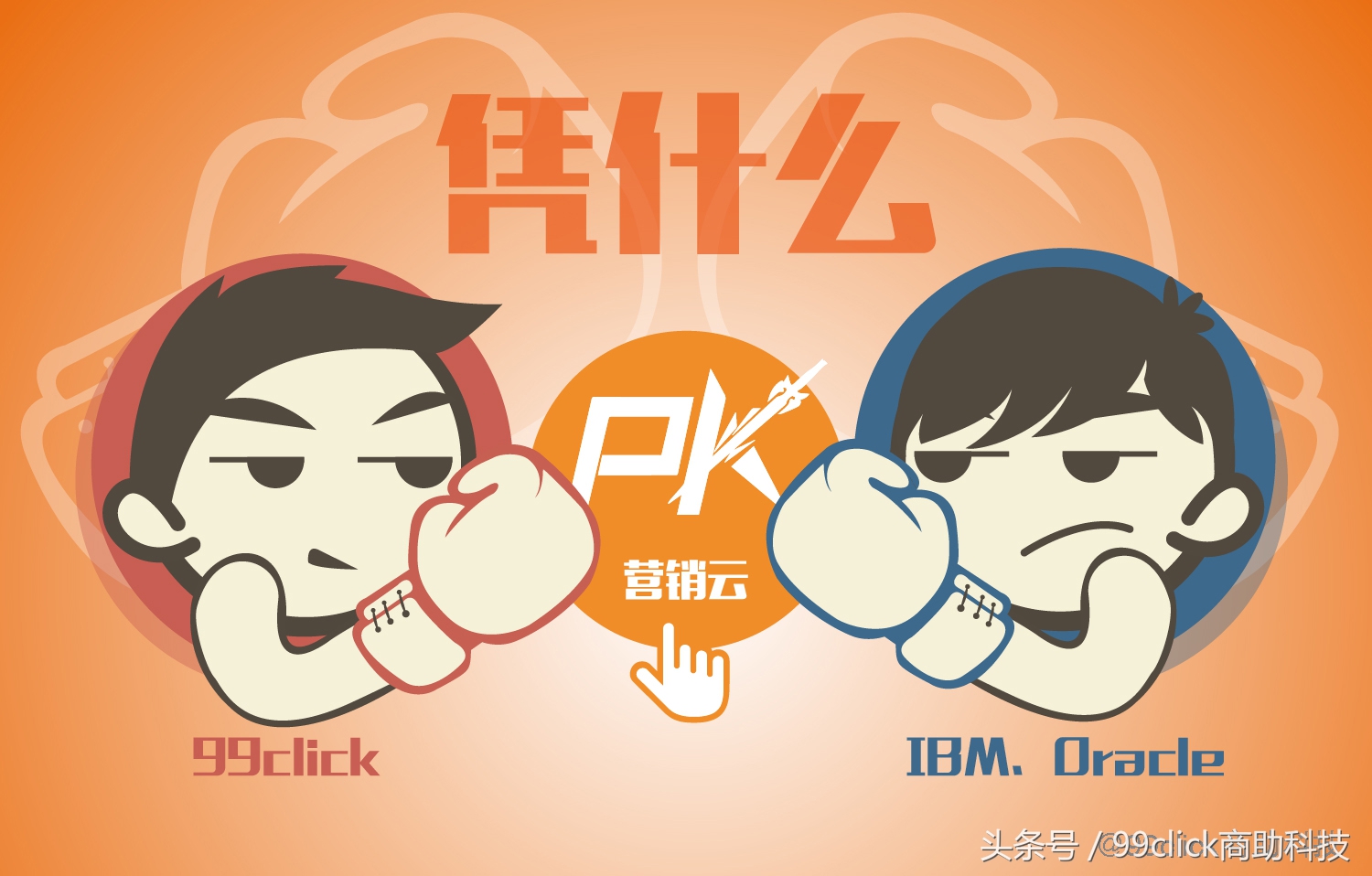 尾牙总结,年度尾牙大事记