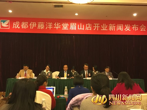 伊藤洋华堂眉山店营业时间,眉山伊藤洋华堂8月31号要关店吗