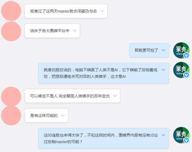 alphago对抗人类,alphago打败人类顶尖围棋手视频