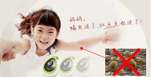 原来每天都和她们睡在一起，你知道吗？