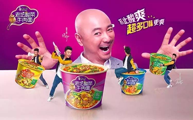 康师傅红烧牛肉面何时出来的,红烧牛肉面康师傅背后的故事